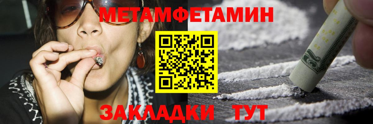 Amphetamine 97%  АМФЕТАМИН  Кингисепп  Вход с VPN 