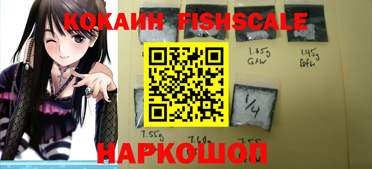 Кокаин Перу  Вход с VPN  Кингисепп 