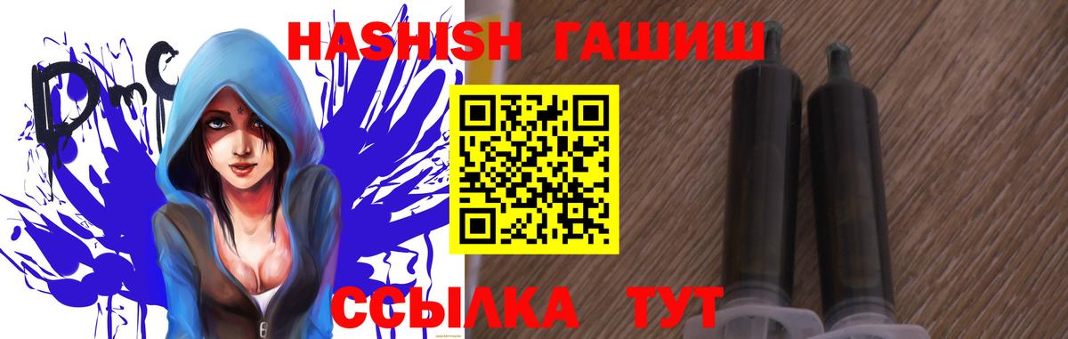 ГАШ 40% ТГК  Вход с VPN  Кингисепп  ГАШИШ индика сатива 