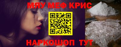 альфа пвп VHQ Краснознаменск