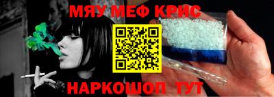 альфа пвп VHQ Краснознаменск
