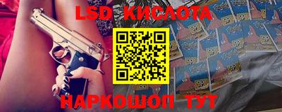 дистиллят марихуана Краснодар