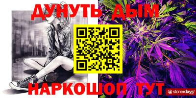 дистиллят марихуана Краснодар