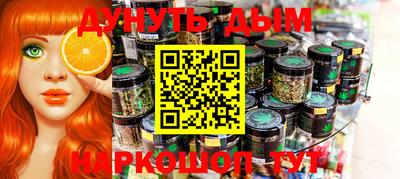 альфа пвп VHQ Краснознаменск
