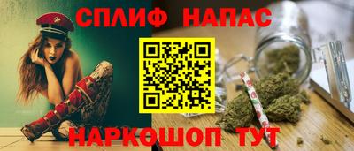 альфа пвп VHQ Краснознаменск