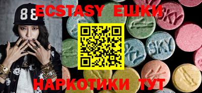 альфа пвп VHQ Краснознаменск