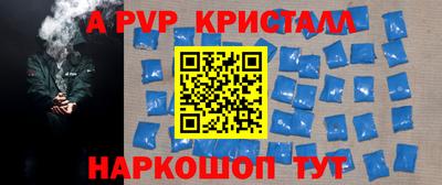jwh Краснокаменск