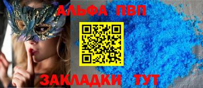 jwh Краснокаменск