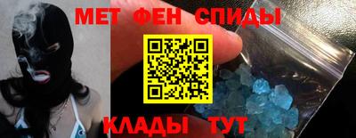 альфа пвп VHQ Краснознаменск