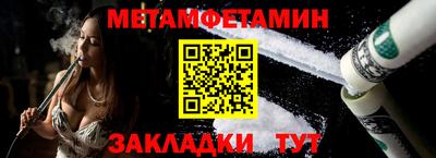 альфа пвп VHQ Краснознаменск