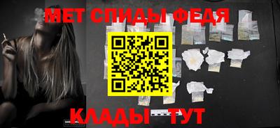 альфа пвп VHQ Краснознаменск