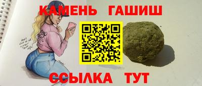 альфа пвп VHQ Краснознаменск