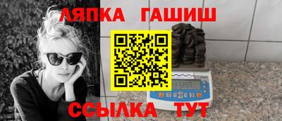 альфа пвп VHQ Краснознаменск