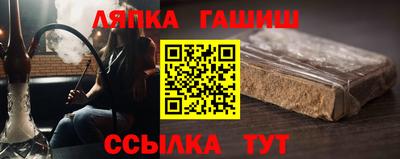 альфа пвп VHQ Краснознаменск