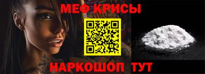 альфа пвп VHQ Краснознаменск