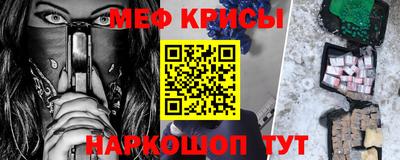 jwh Краснокаменск