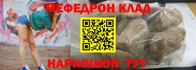 альфа пвп VHQ Краснознаменск