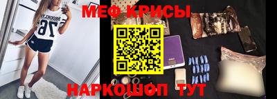 jwh Краснокаменск