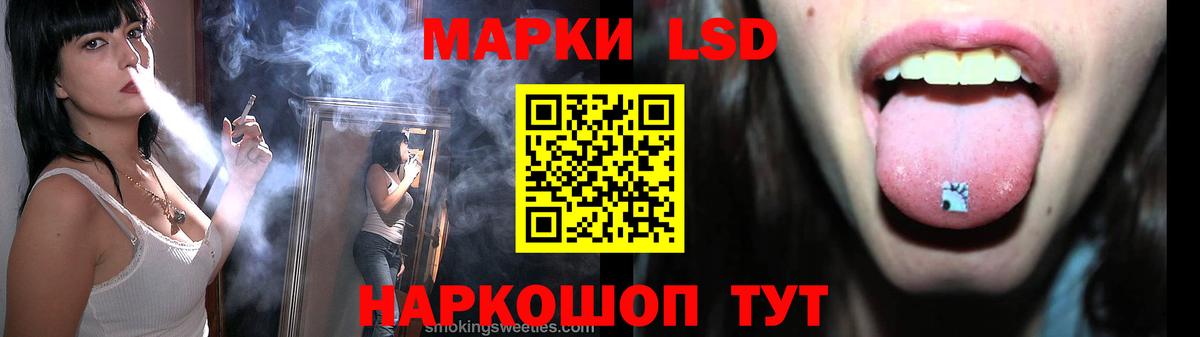 Лсд 25 экстази кислота  Вход с VPN  ЛСД экстази ecstasy  Кингисепп 