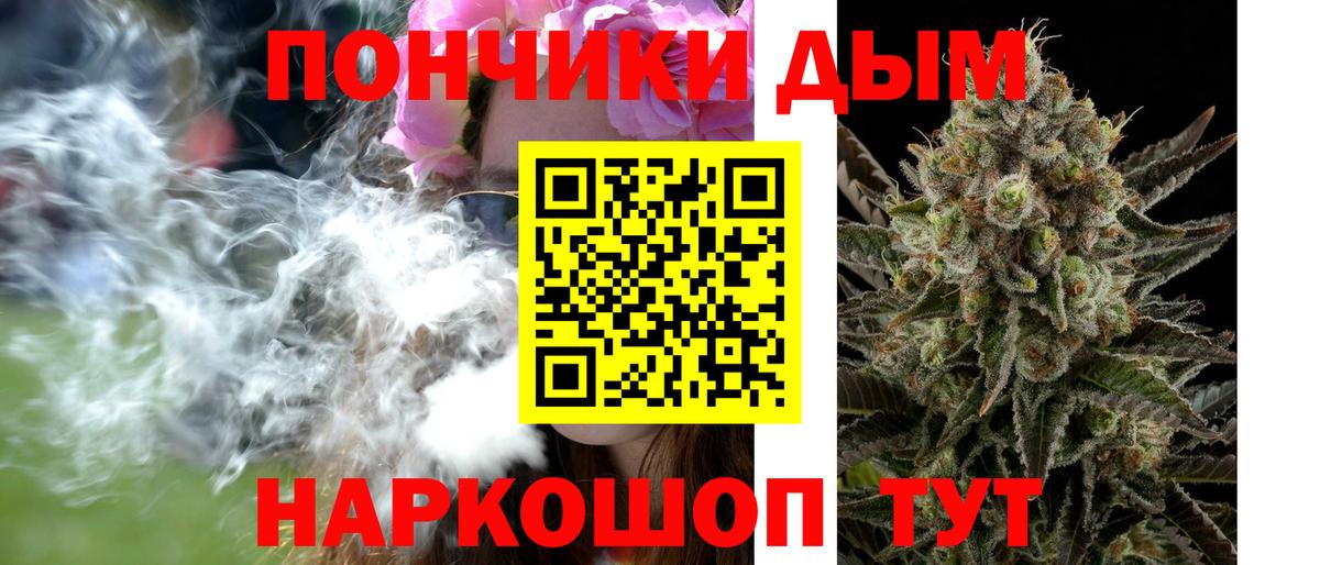 МАРИХУАНА тримм Кингисепп