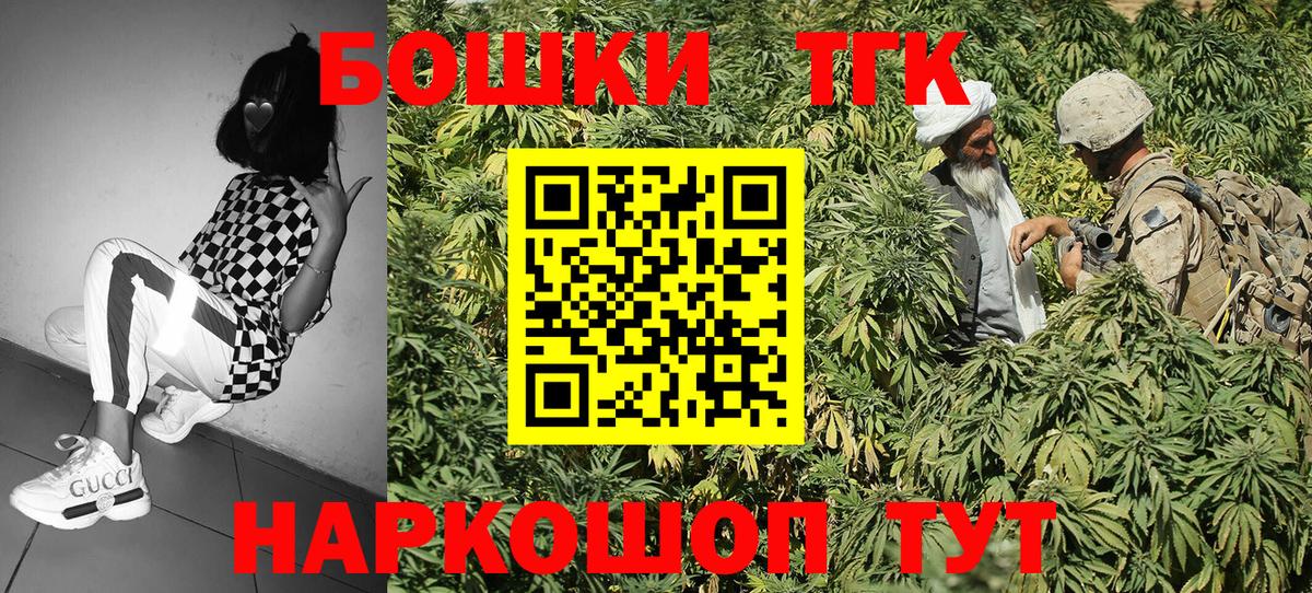 Канабис планчик  Канабис гибрид  Каннабис LSD WEED  Вход с VPN  Бошки Шишки планчик  Кингисепп 